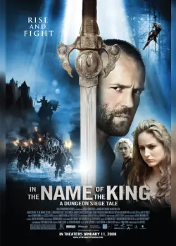 name_of_the_king